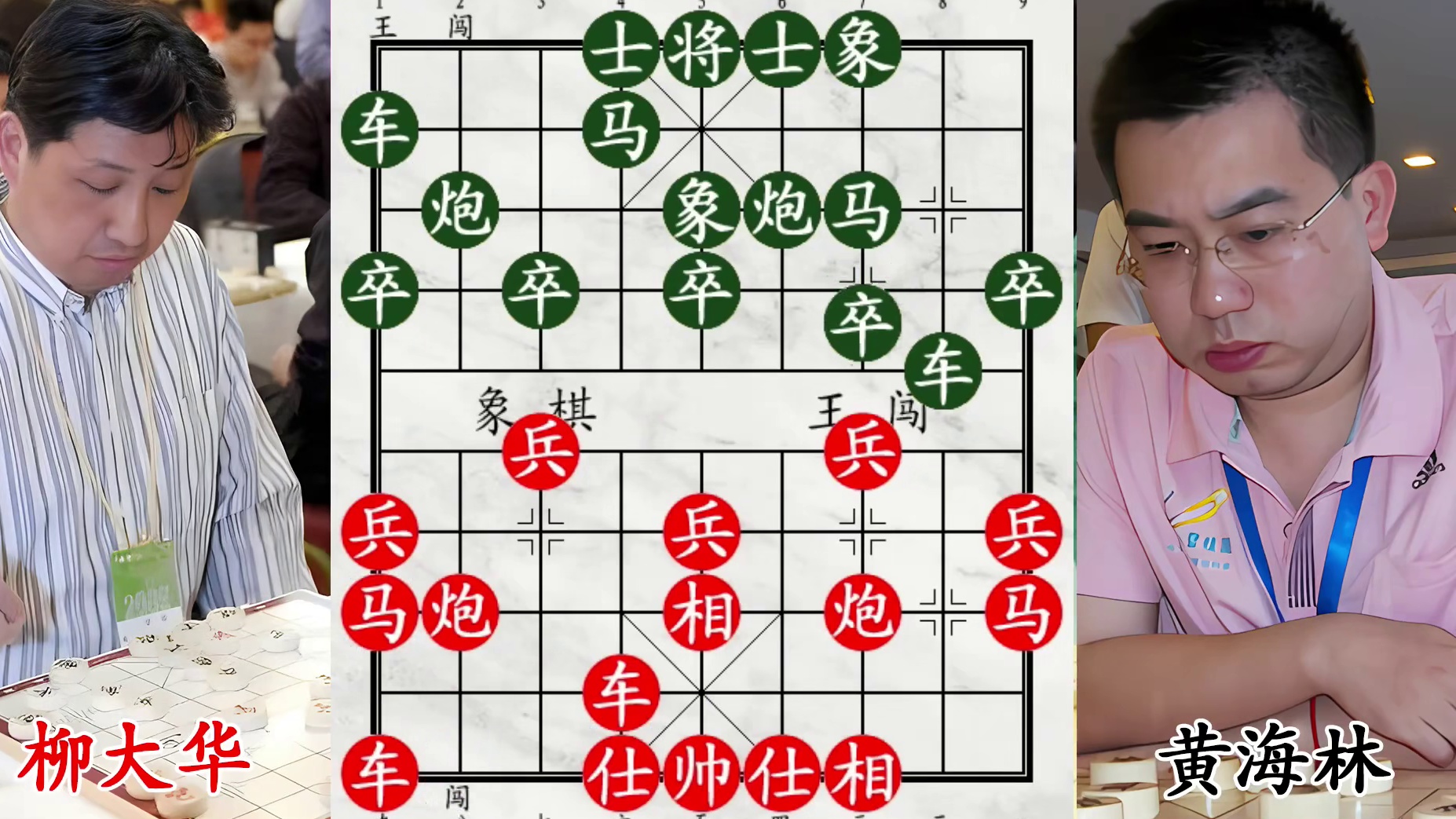 柳大华被逼到三楼岌岌可危！黄海林临门一脚失误，到手胜局瞬间飞