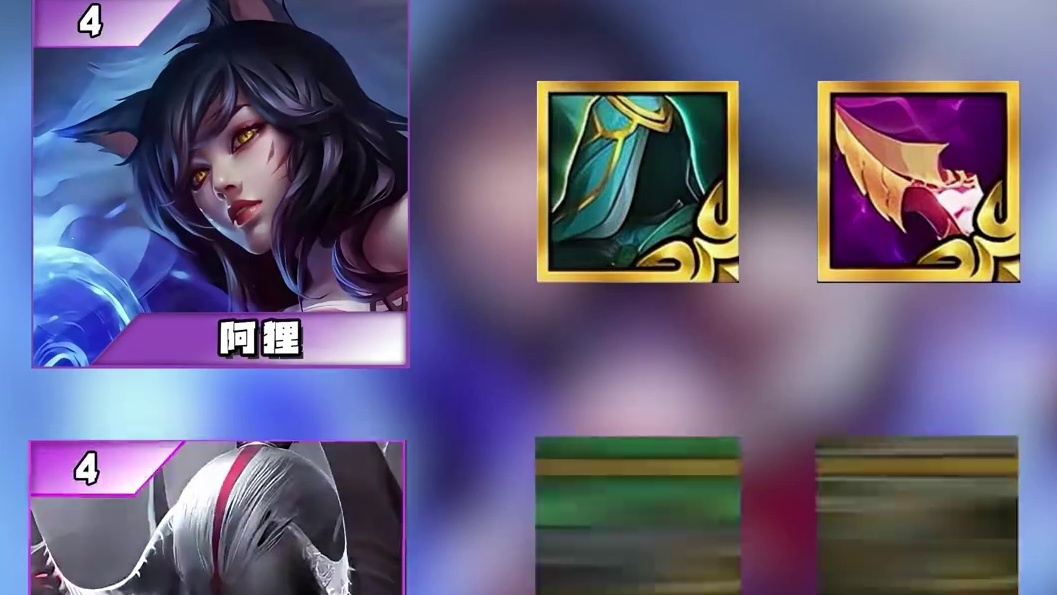 《重秘免控·阿狸2.0》5法最新焚决玩法！ 源于搭配‘水银’不仅可以做到百暴·还非常契合纳什！更能加