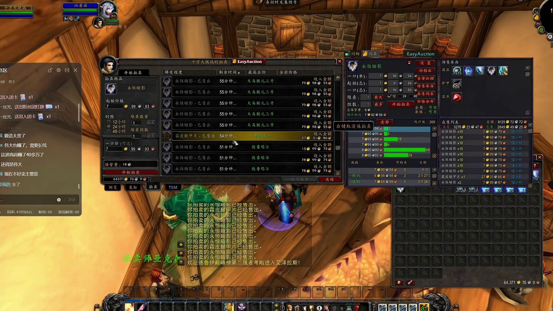 时光服地精大挑战第五天，太卷了只能上点手段了