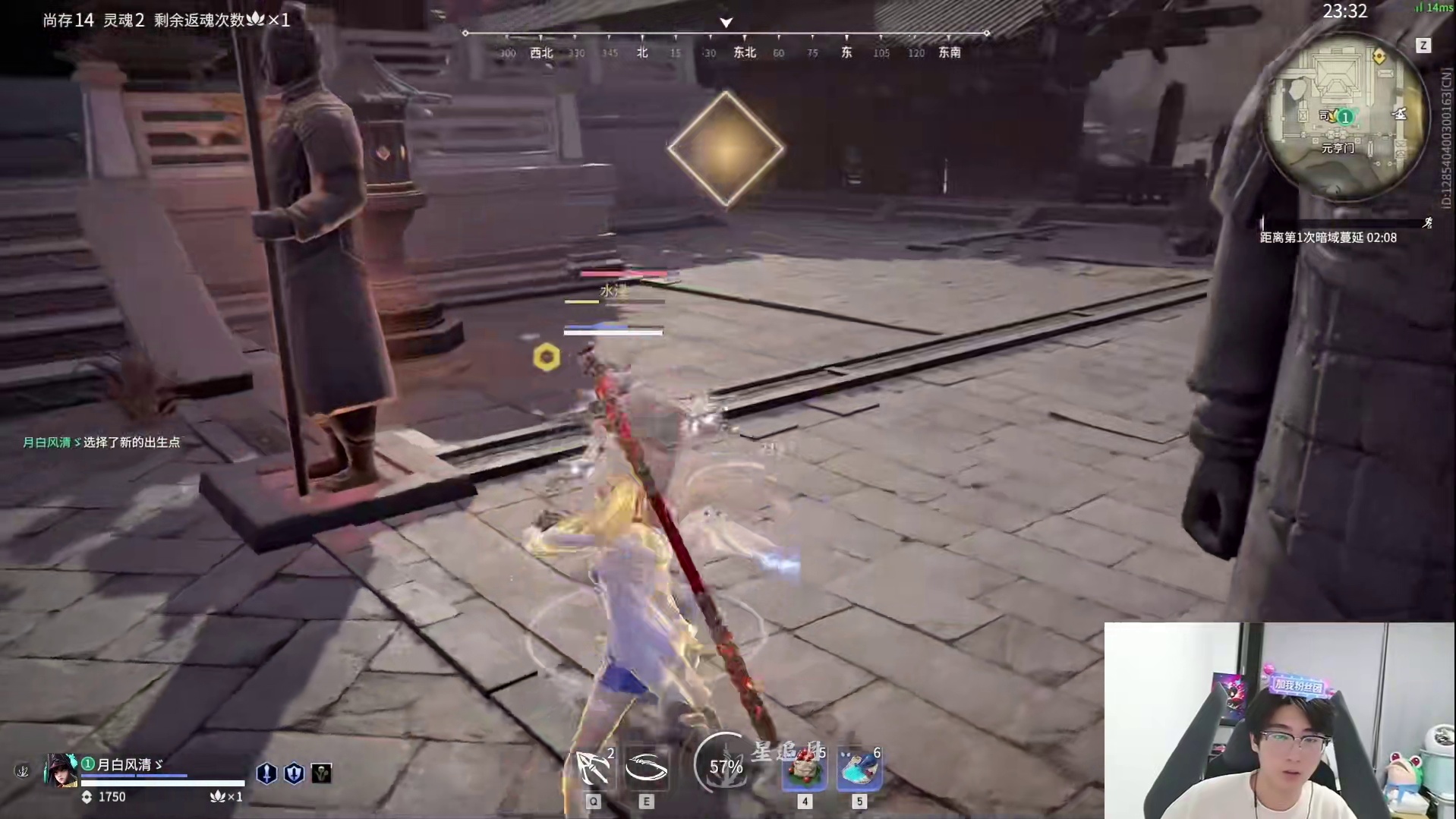 真是灵珠魔丸啊！一个嫌弃对方房间冷，一个嫌弃对方房间热！这波互换队伍感觉伏笔有点多啊！