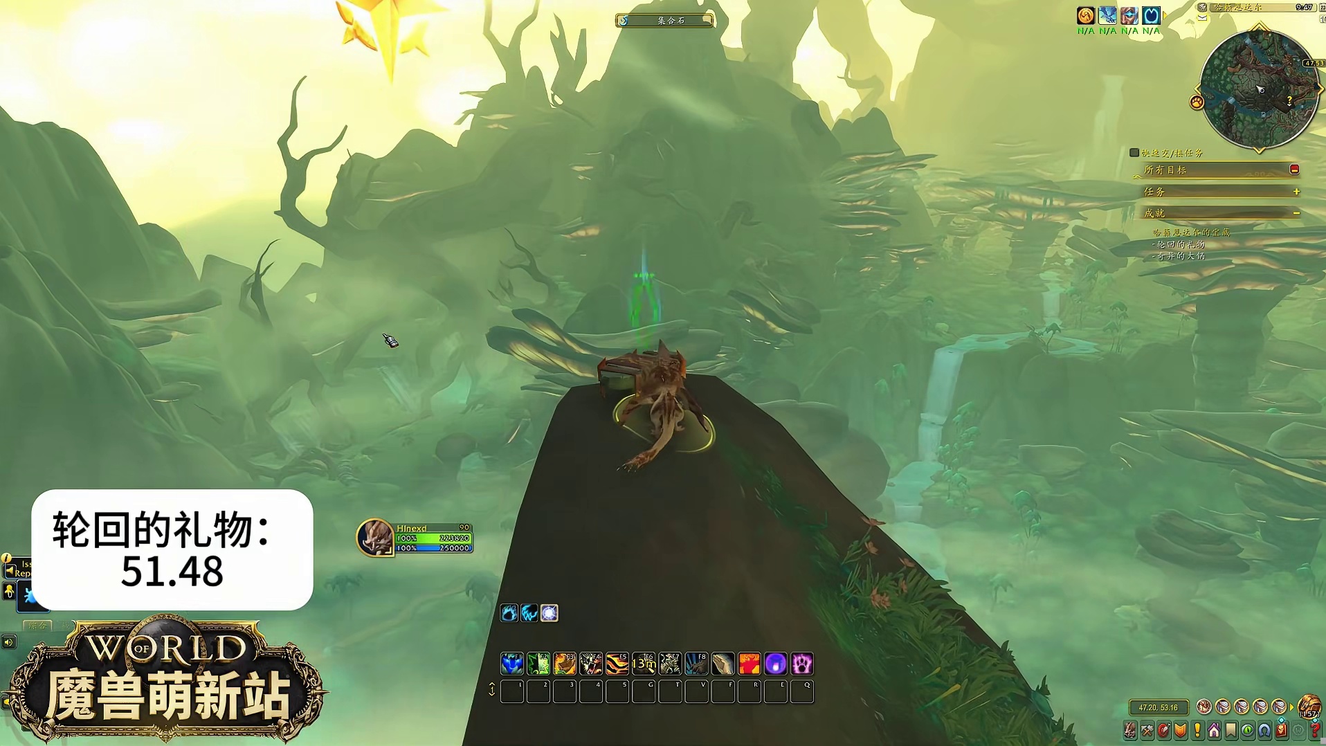 至暗之夜哈籁恩达尔的宝藏——活泼的叶绿犀龙 至暗之夜前夕 魔