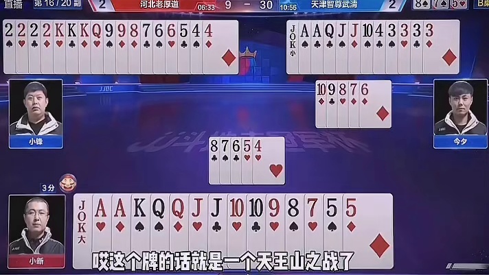 这个牌的话就是一个天王山之战