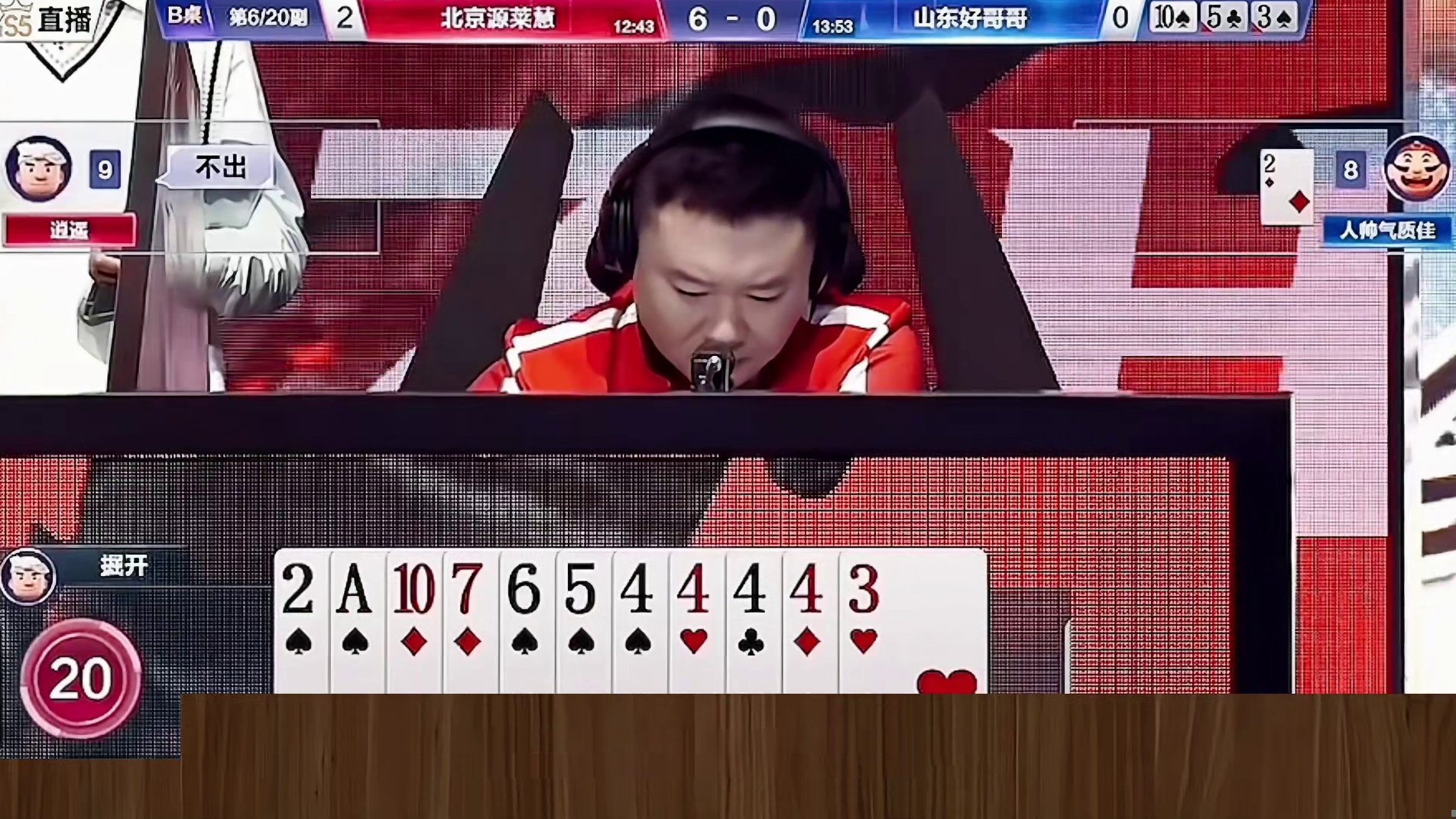 如此默契配合的搭档是不得不服呀