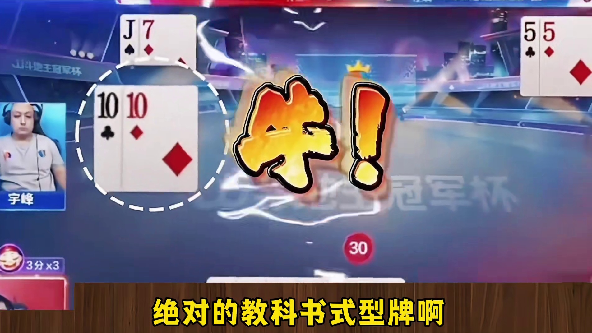 砸锅卖铁就是干