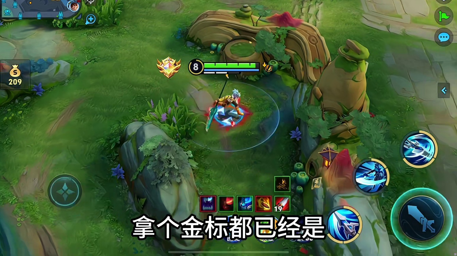 你们这赛季都上50星了吗？