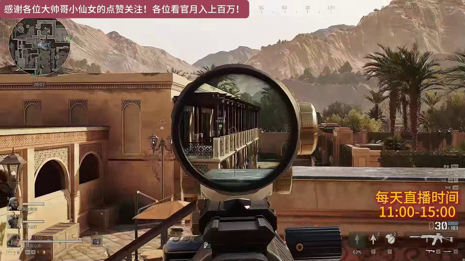 三角洲行动搞笑视频