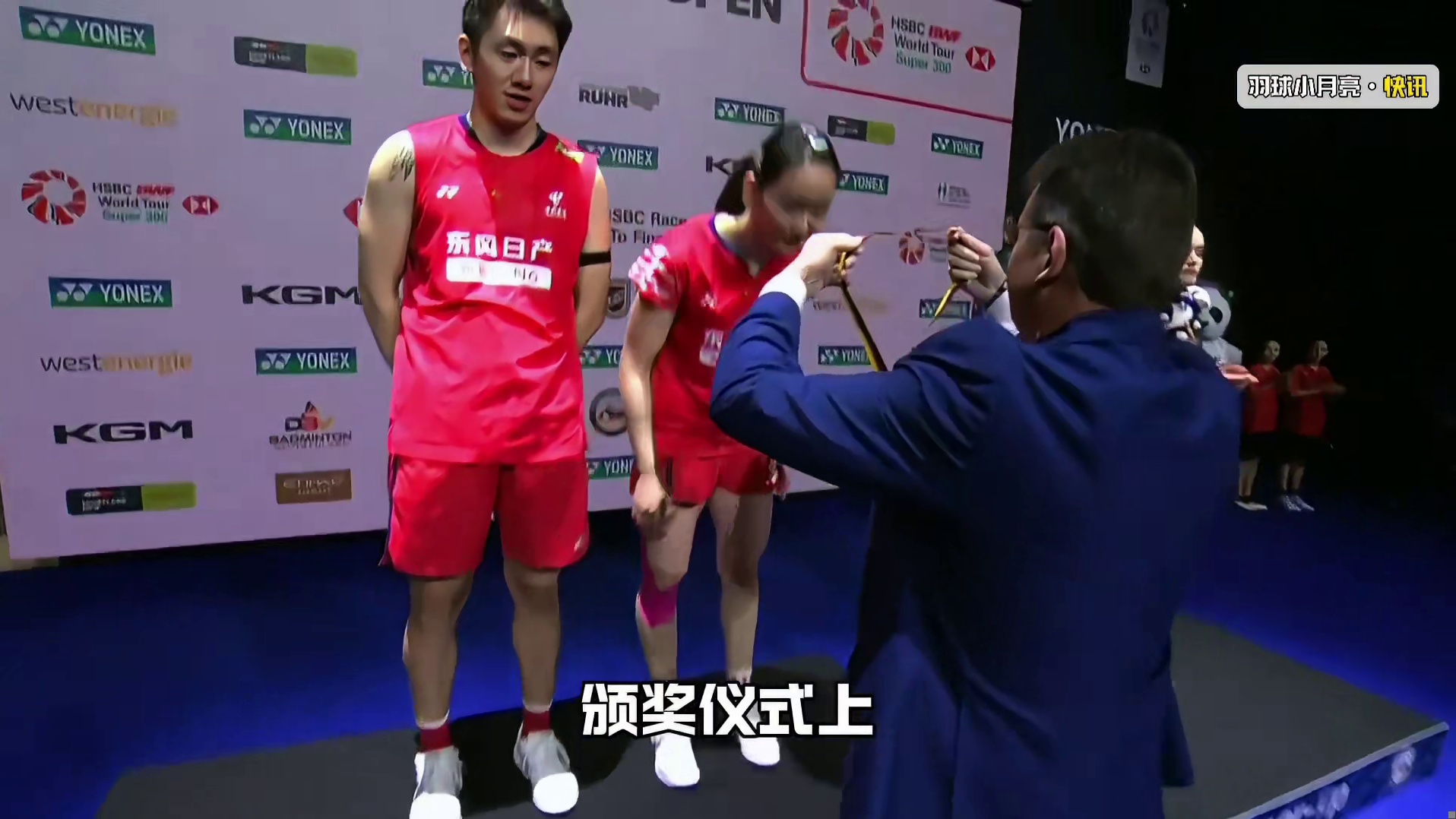 程星张驰终于打破冠军荒！！！