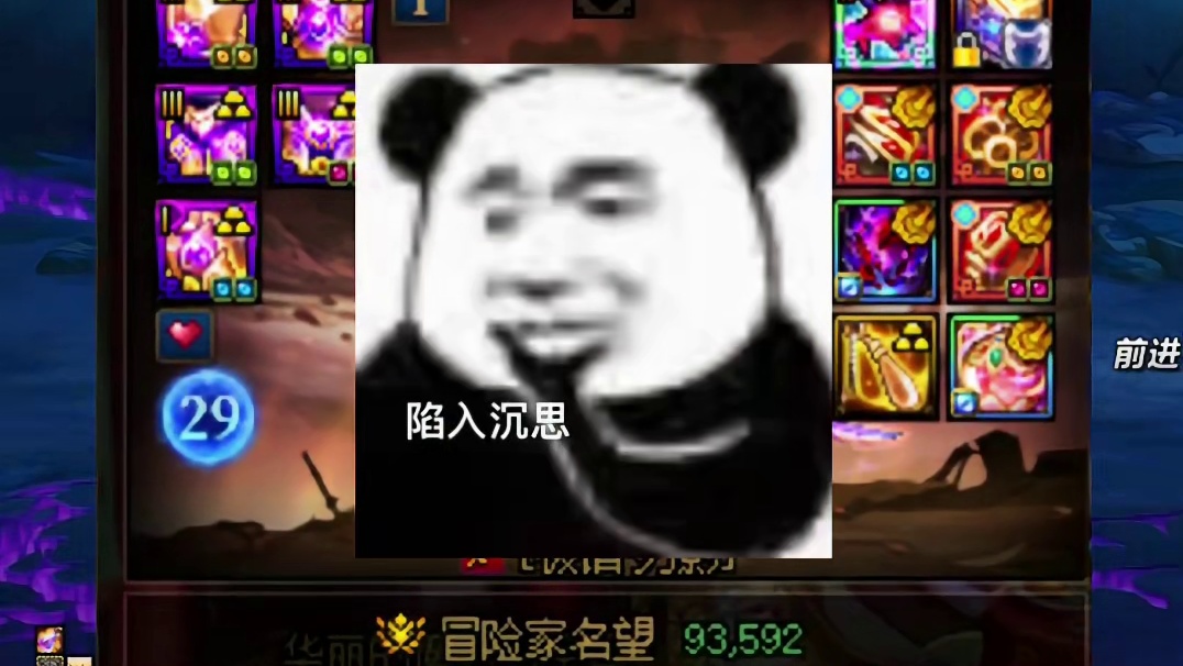 DNF太初首饰毕业途径有很多种，但这种氪命的方式咱们别羡慕！