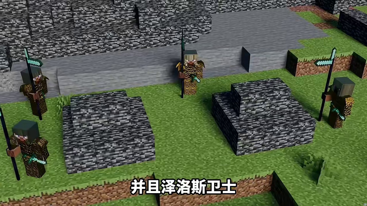 我的世界克苏鲁第九期：基岩山的骷髅使者