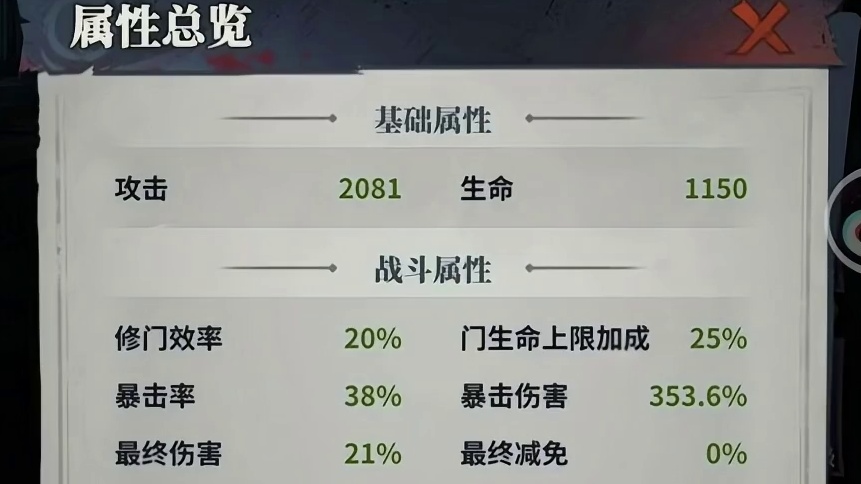 无限轮回內浩来了