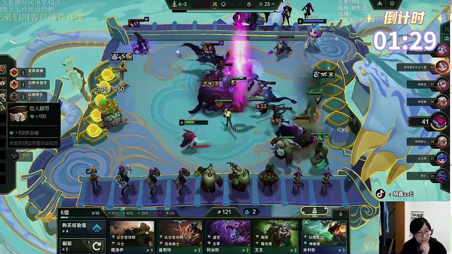 云巅冲刺营S3 云顶小剧场&云巅颁奖夜