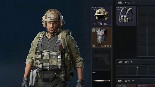 绝密航天跑刀 不到两分半钟就肥肥得吃