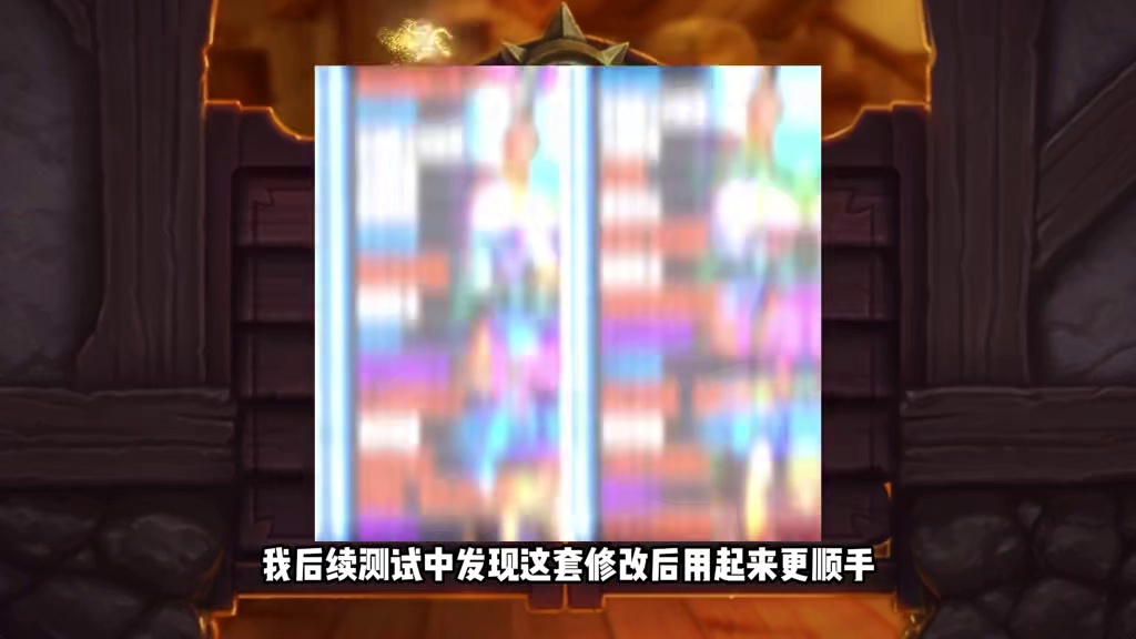 上分必看！炉石3月天梯最强卡组！威兹班四次上榜！