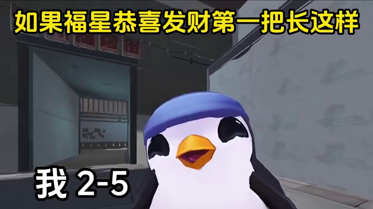 恭喜发财第一把一定要这样玩我嗦对嘛兄弟萌