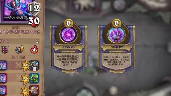 无敌炸弹，好玩好强