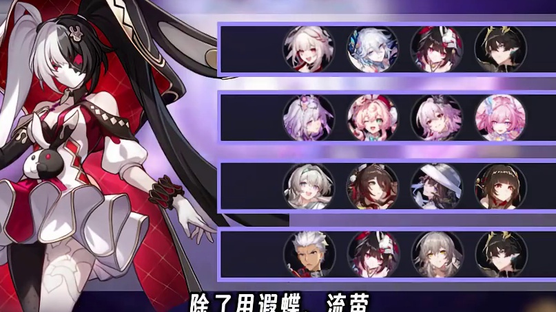 4.0首期混沌就上如此强度？火花大会简直是肉的没边了 遐蝶 #