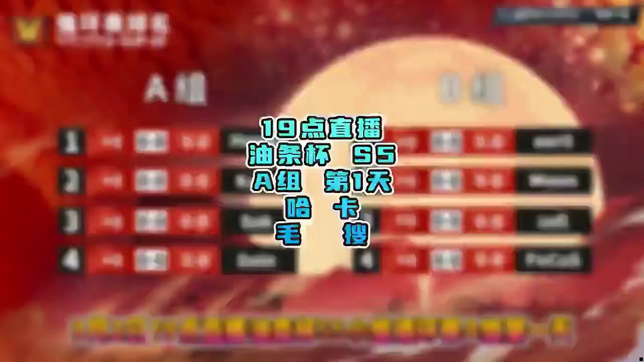 Happy，Kaho，Sok，Soin登场！ 3月2日19点直播油条杯A组第1天，BM解说！