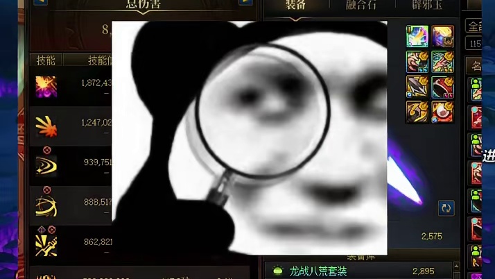 DNF狄瑞吉版本不同名望的c对应的模拟伤害表格！