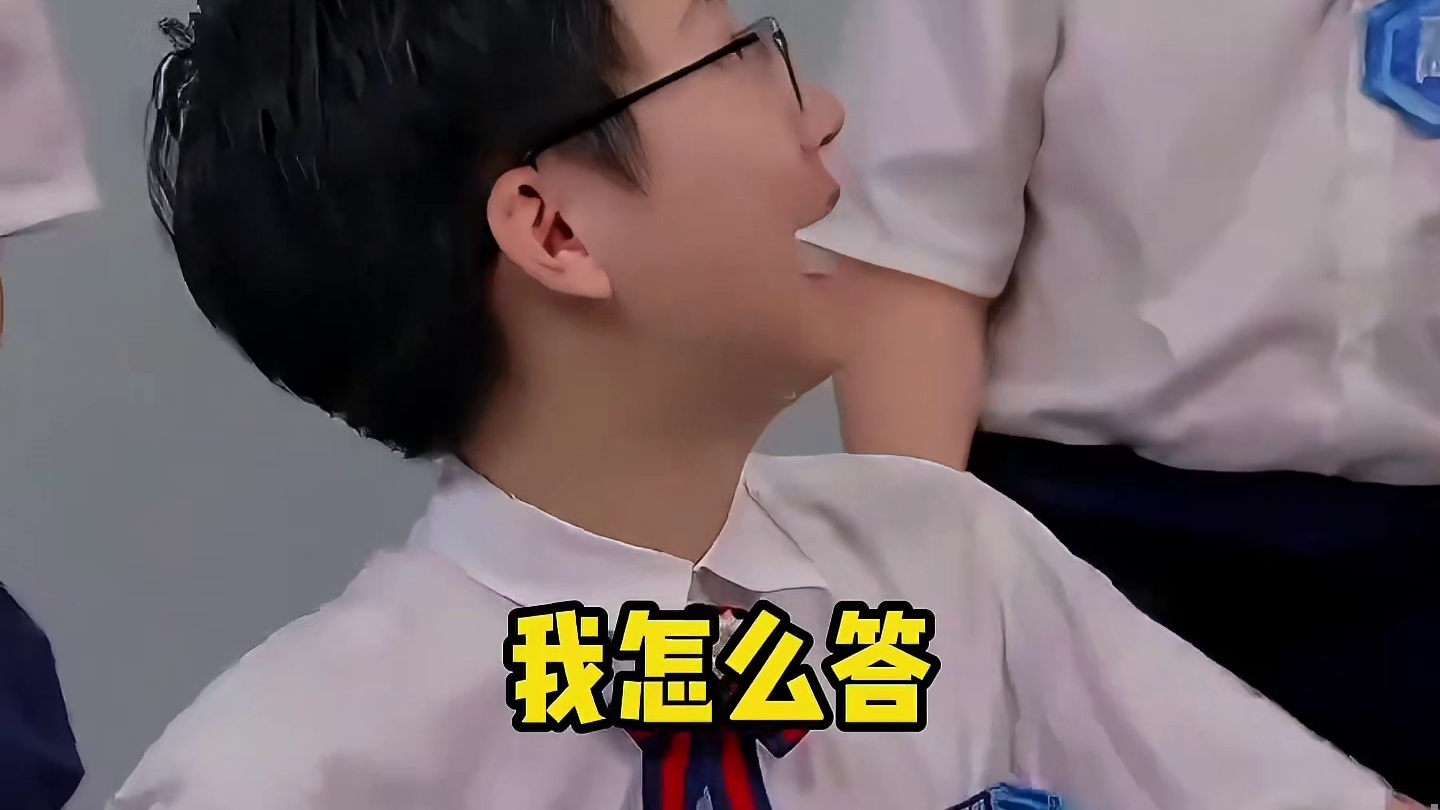 能打败学霸的果然只有学霸