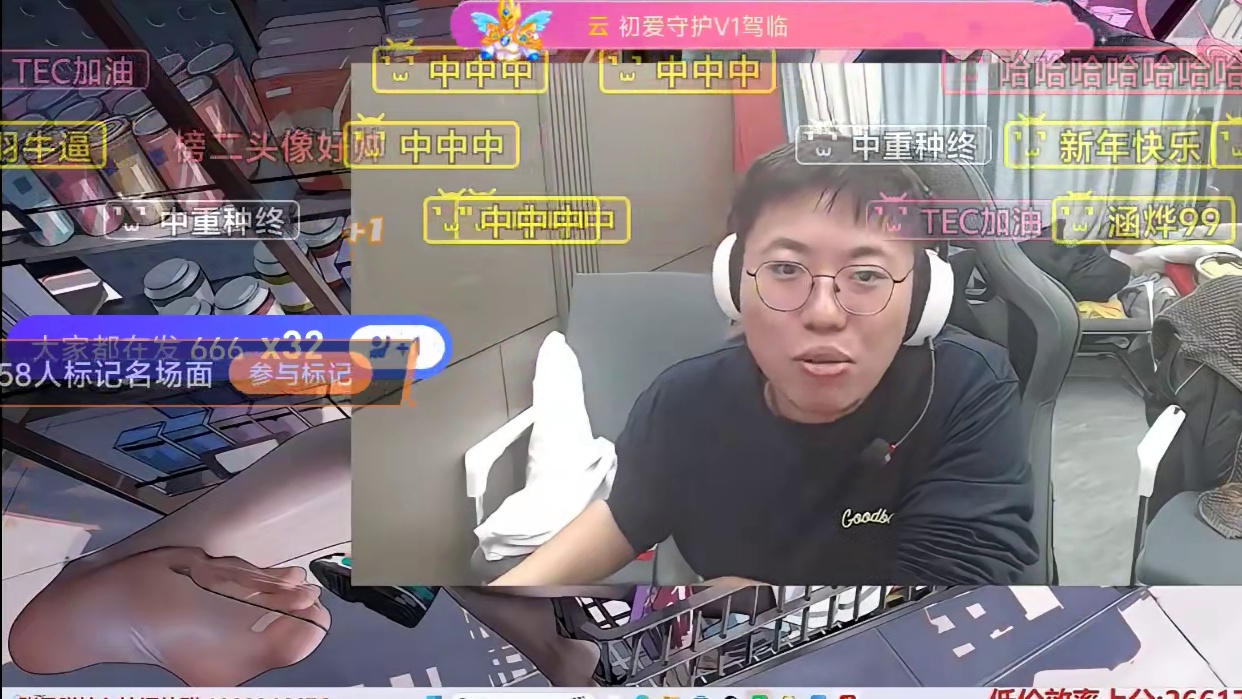 狂魔开团陈赫名场面