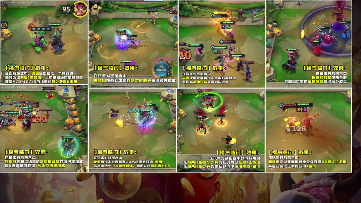 这次0点开启恭喜发财吗