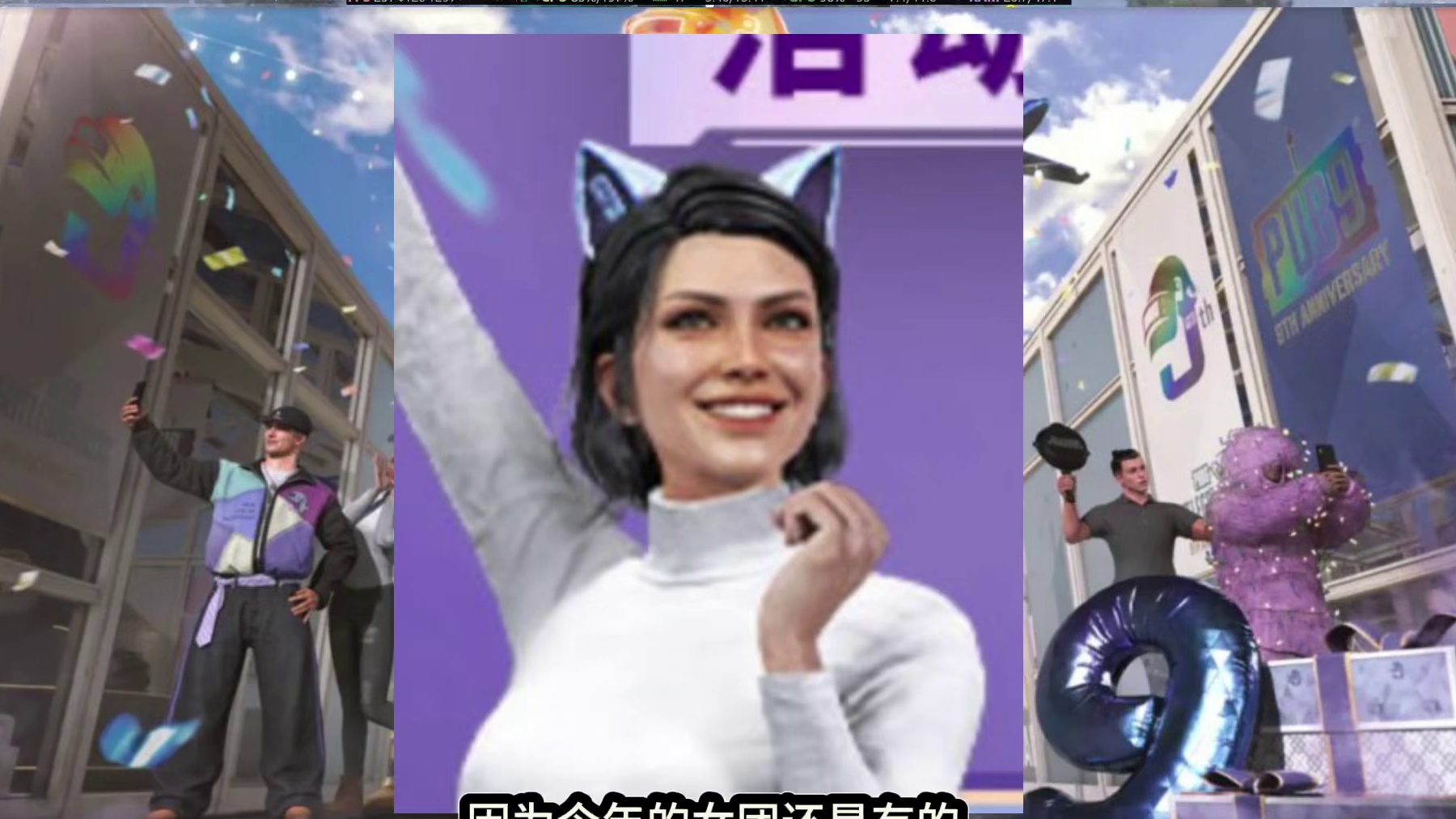 奖励曝光 pubg鸡斯卡2026pubg龙马启新