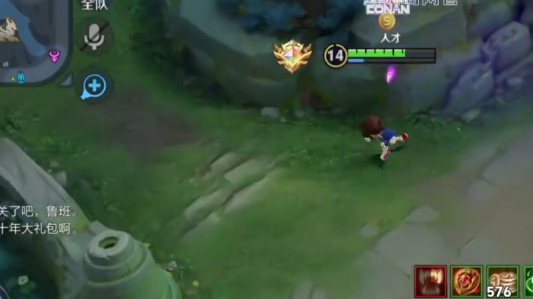 只要出宝石，万物皆可辅 （cr：韧材）