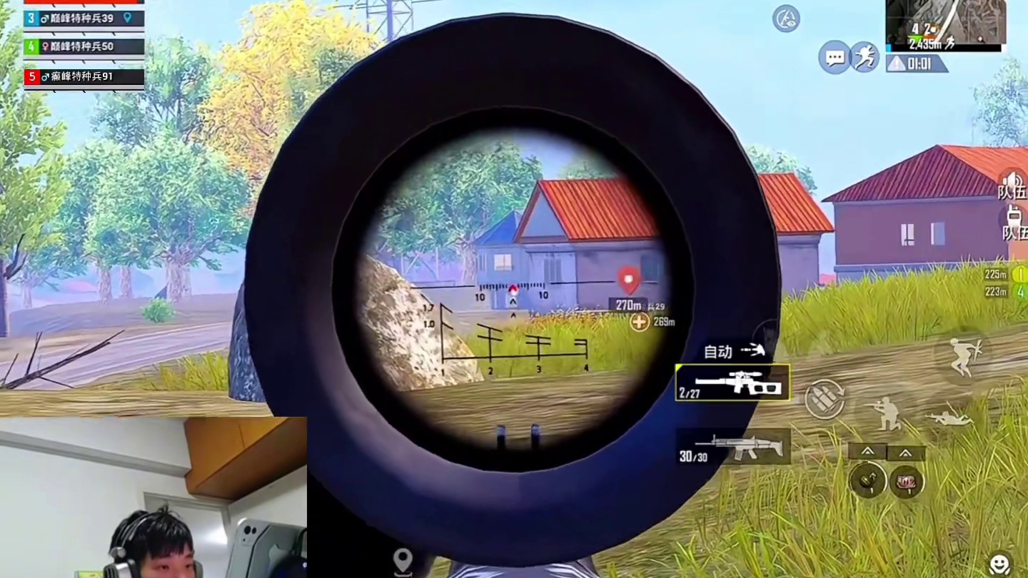 《鲨鱼独狼vss细节运营偷人，决赛圈却被哈士奇影响吃鸡？》 和平精英丝路敦煌