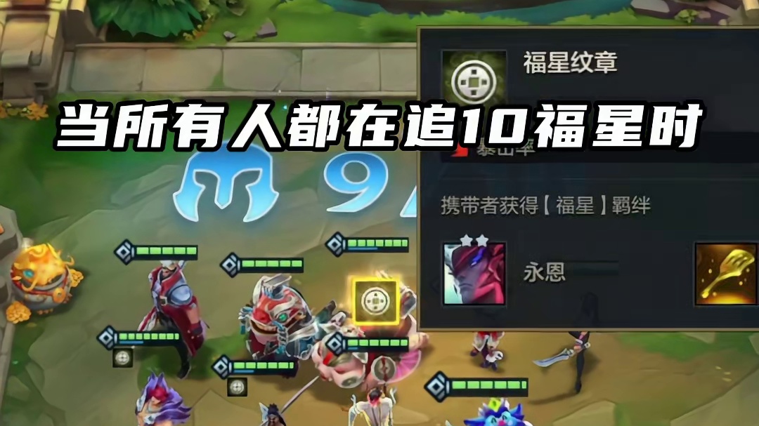 我就这样与众相同 （来源玩家投稿）