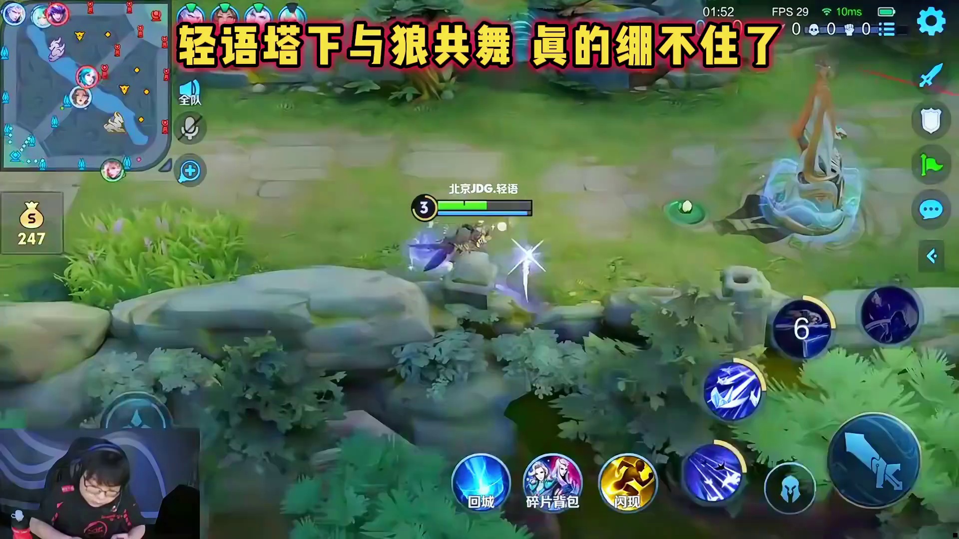 北京JDG vs Hero，轻语元歌塔下与狼共舞，真的绷不住