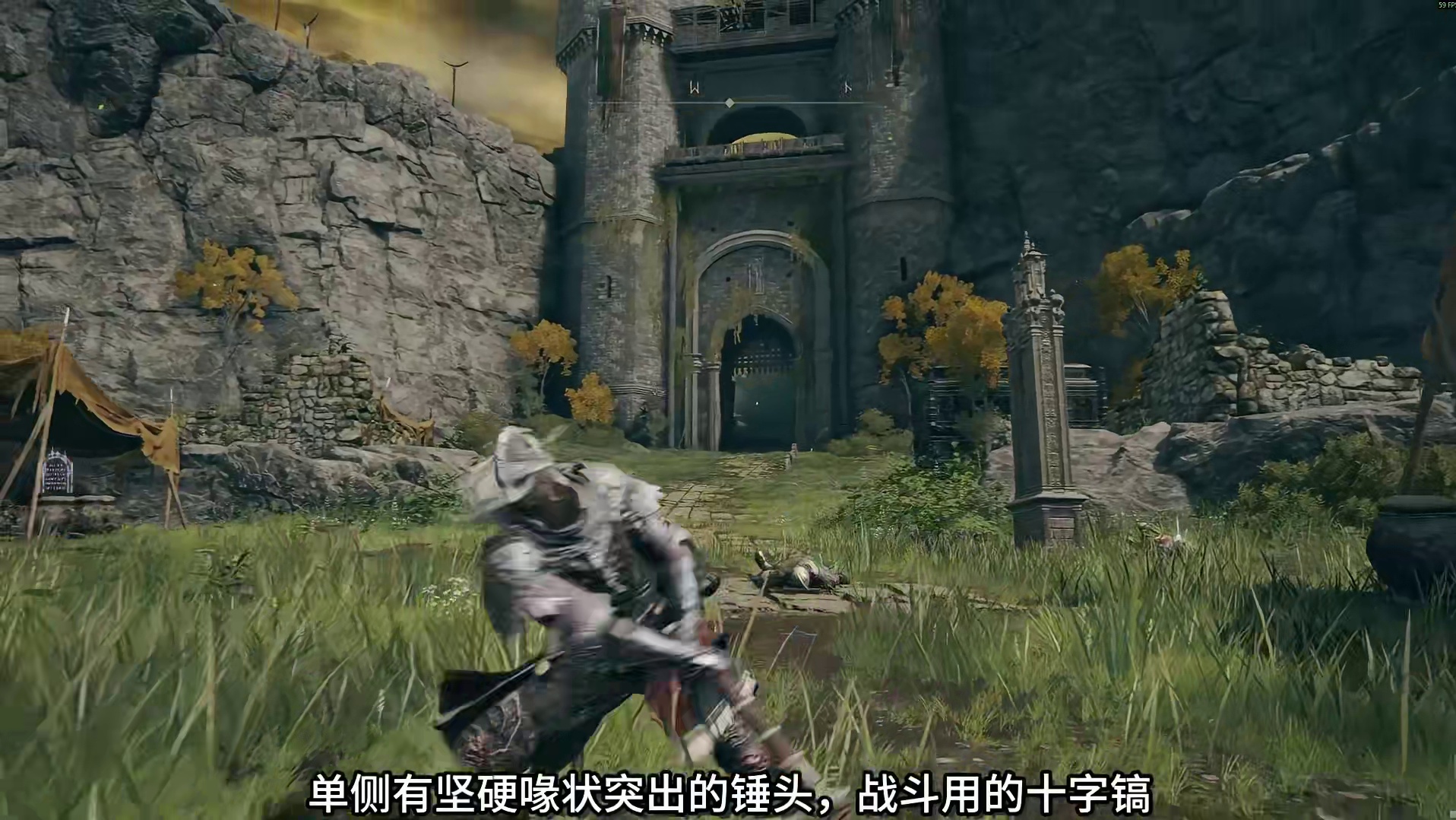 娇小十字镐——战镐武器测评