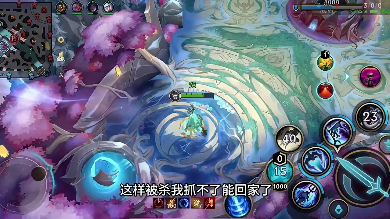 对位绝世寡妇 逆风没翻盘