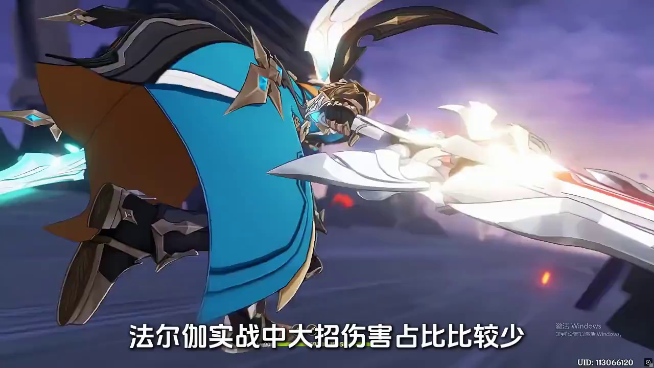 法尔伽非常容易进入的3大培养误区！90%玩家都会犯！