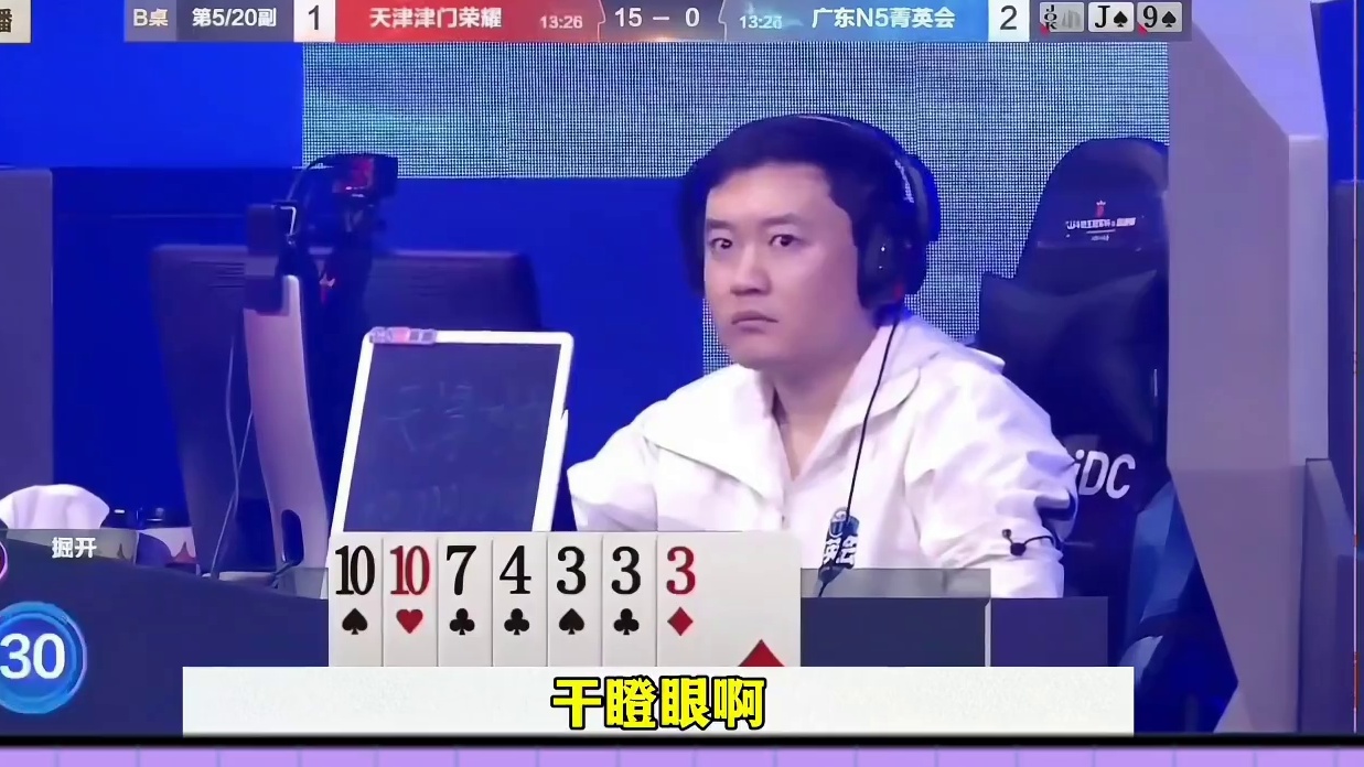 一起玩游戏