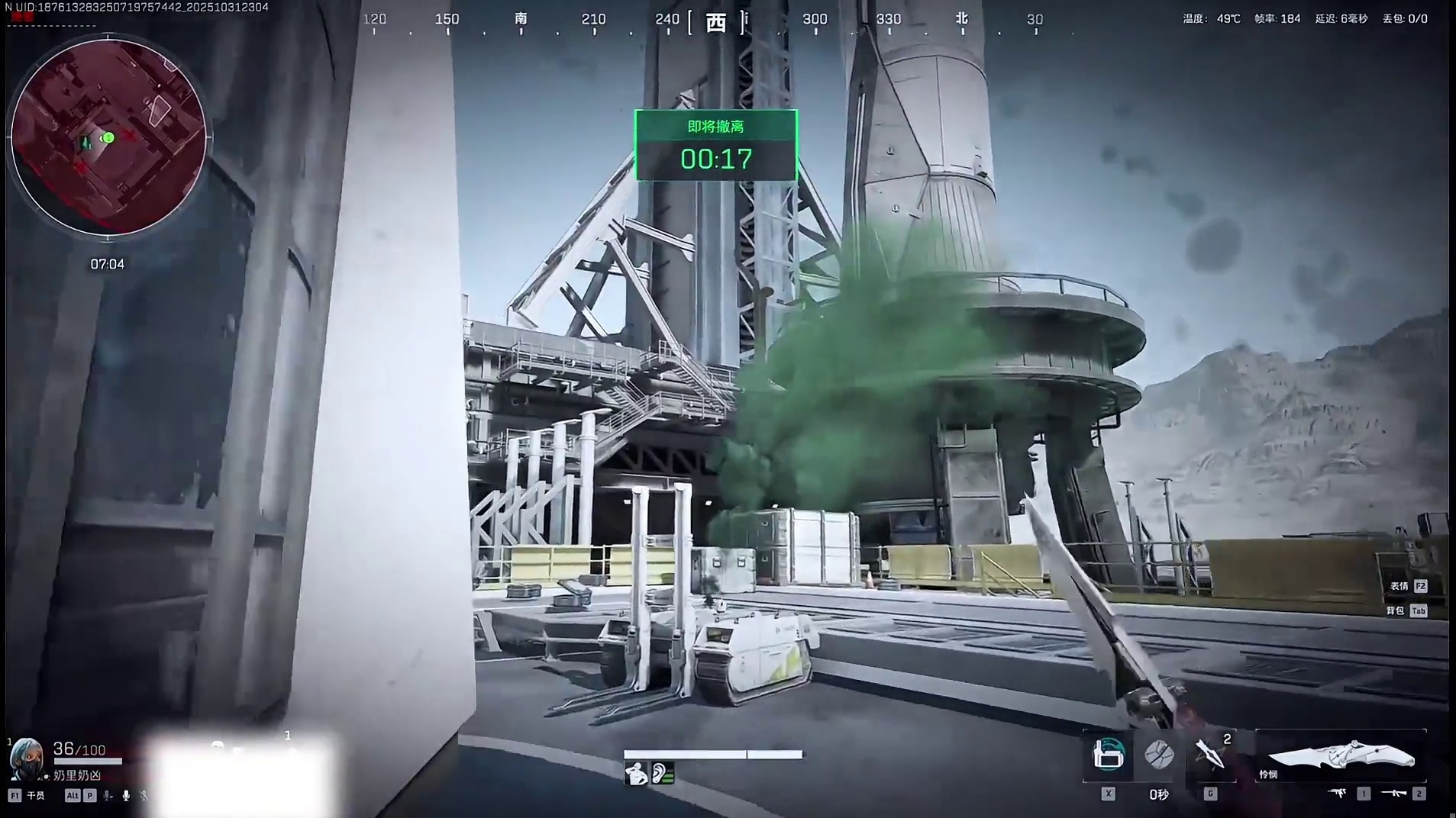 《双红飞升》 好坏的坤宝儿吓到我了