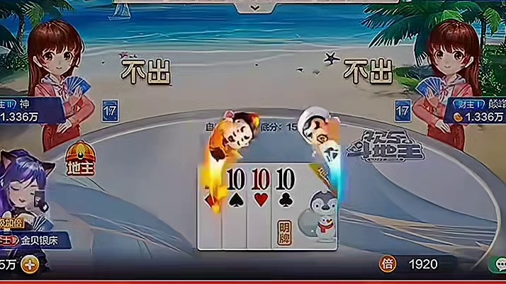 这都能捡到漏，霸气的四连炸弹！