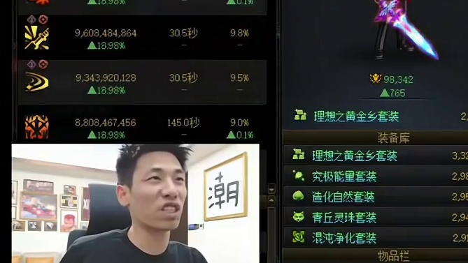 DNF国服首个9.8万名望角色诞生了，毕业后模拟伤害爆表！