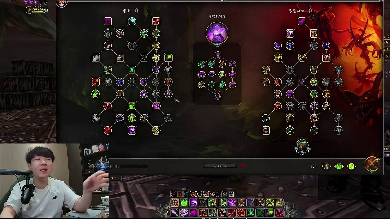 至暗之夜12.0恶魔术全方位保姆级起飞攻略 手法讲解/天赋/宝石附魔 #