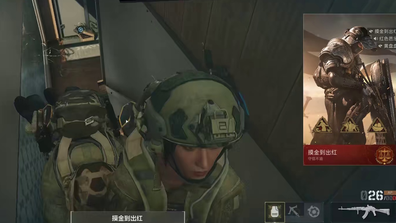 盾哥的高光时刻。