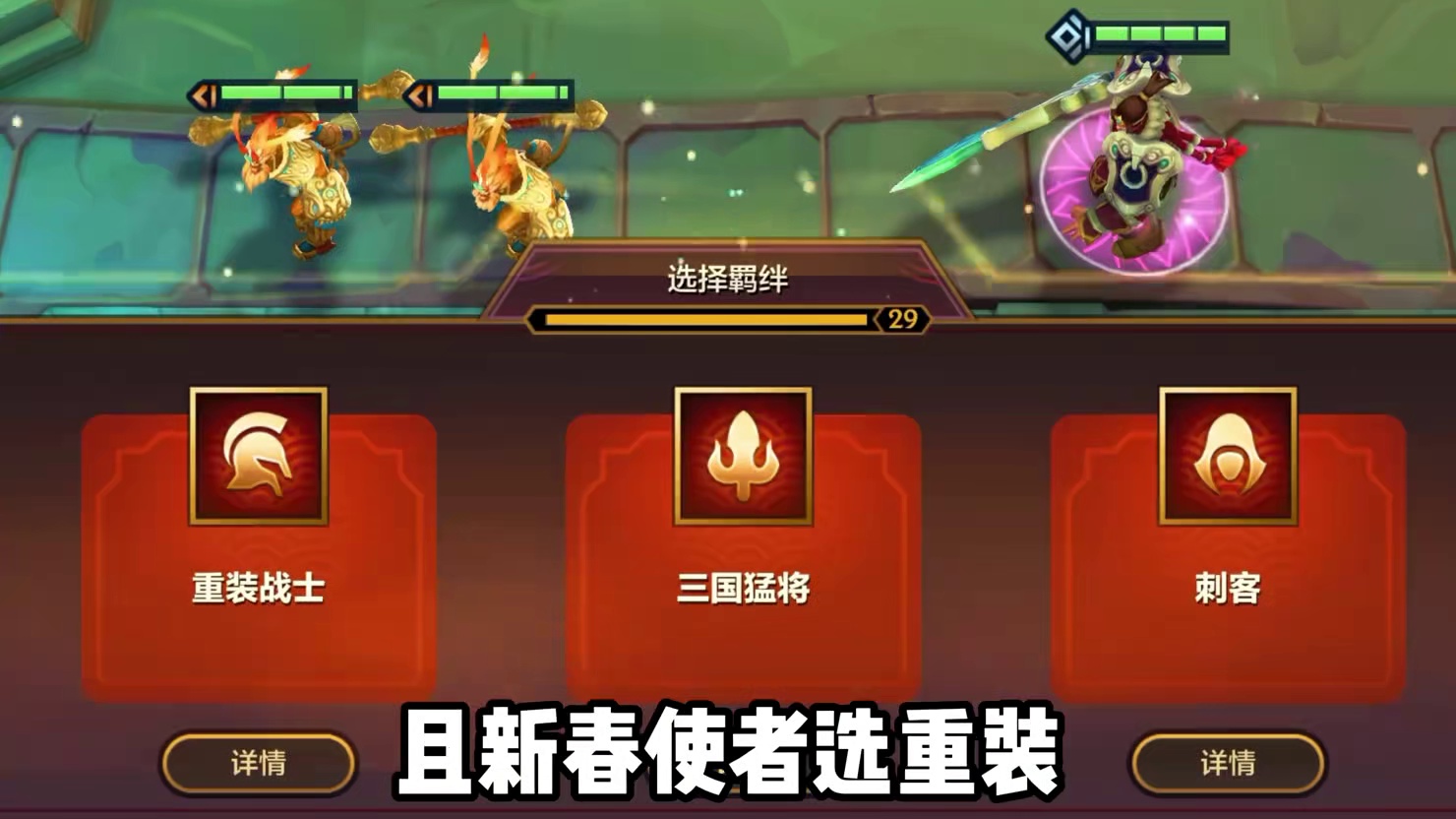 【重装格温乌鸦95】 完美压制性克制神射和劫！超高物抗根本死不掉！轻松爆杀各种三星四费！克制所有物C