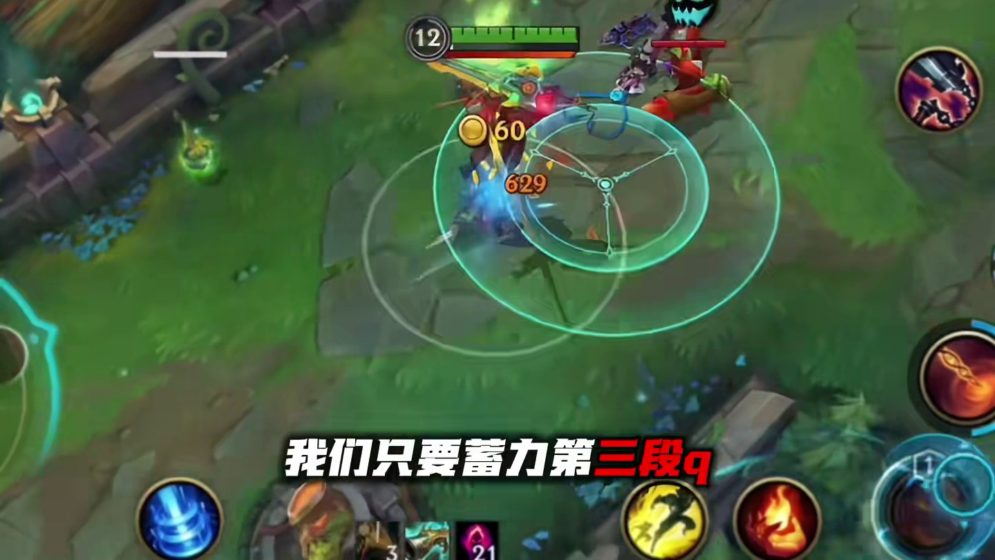 穿甲暴击剑魔来咯