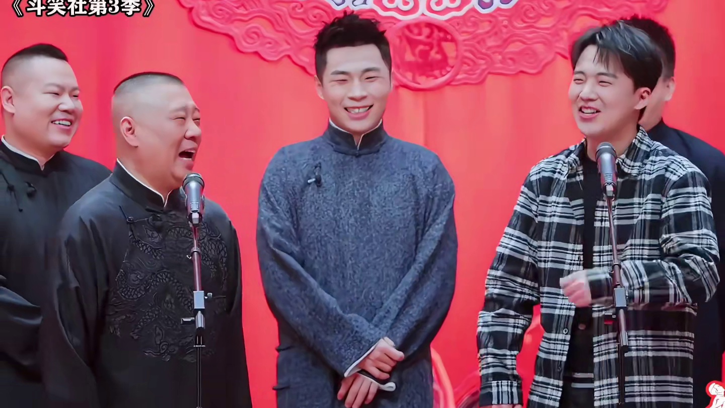 郭麒麟不愧是郭德纲的优秀儿子，尽显家风_EP02