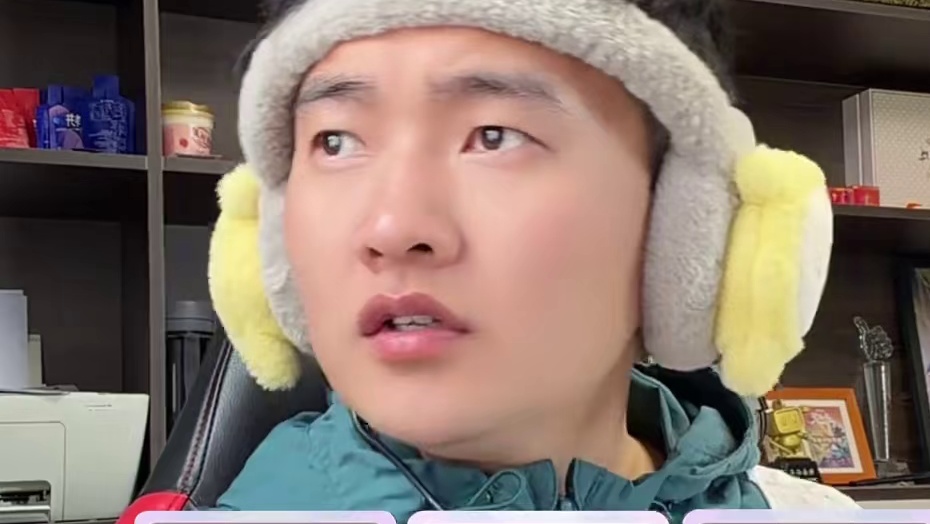 我那不成器的兄弟