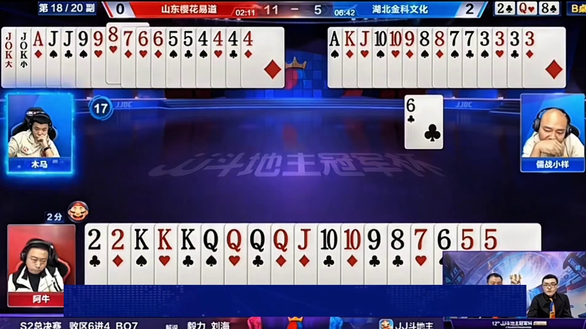 天牌碰到三炸，运气真是太背了、