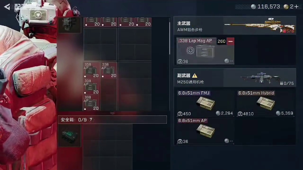 我子弹多的要命，真的