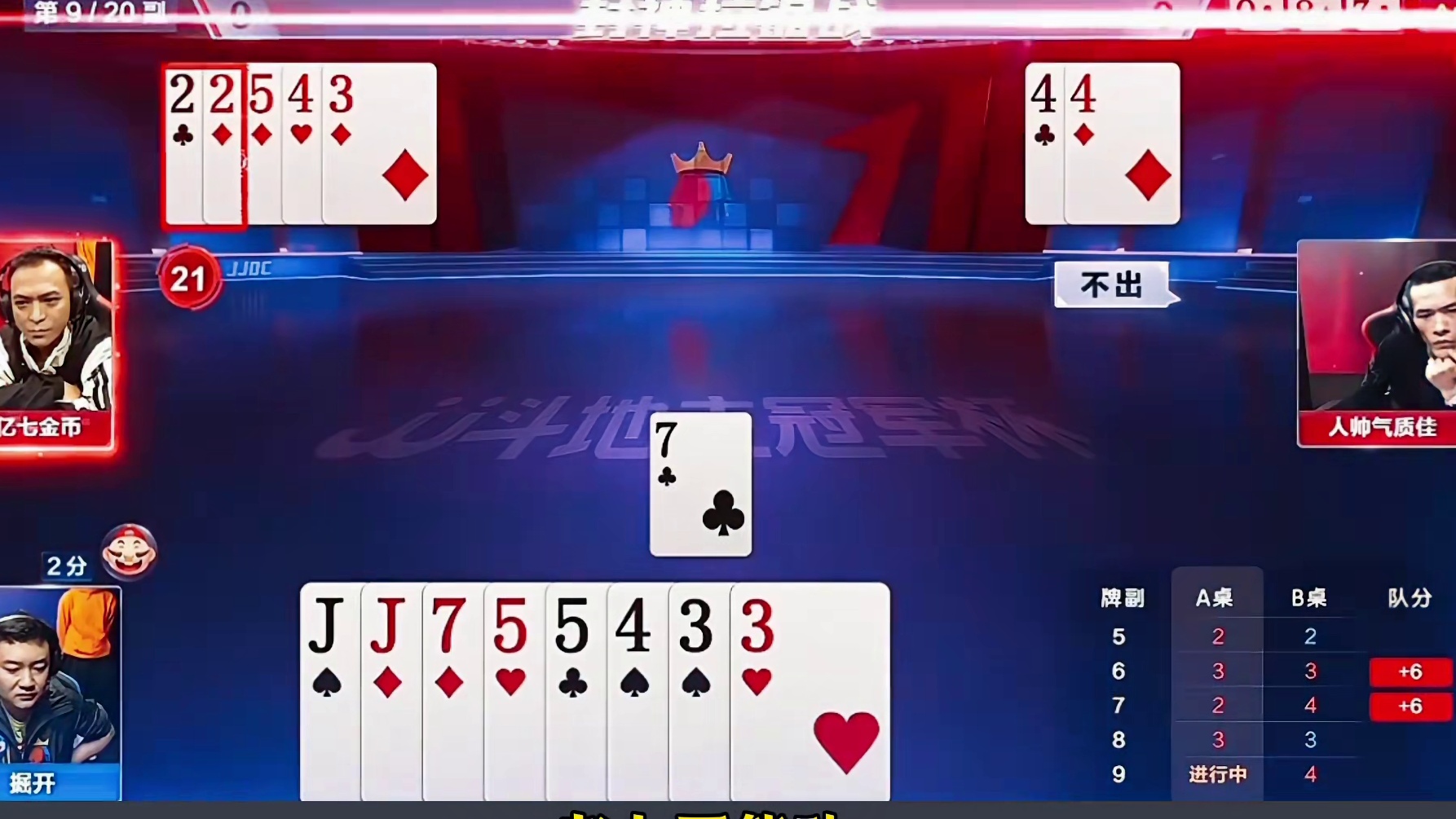 地主与农民之间的极限拉锯战就此上演