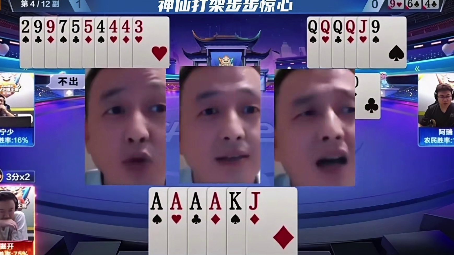 这绝对是高手与高手之间的顶级对狂