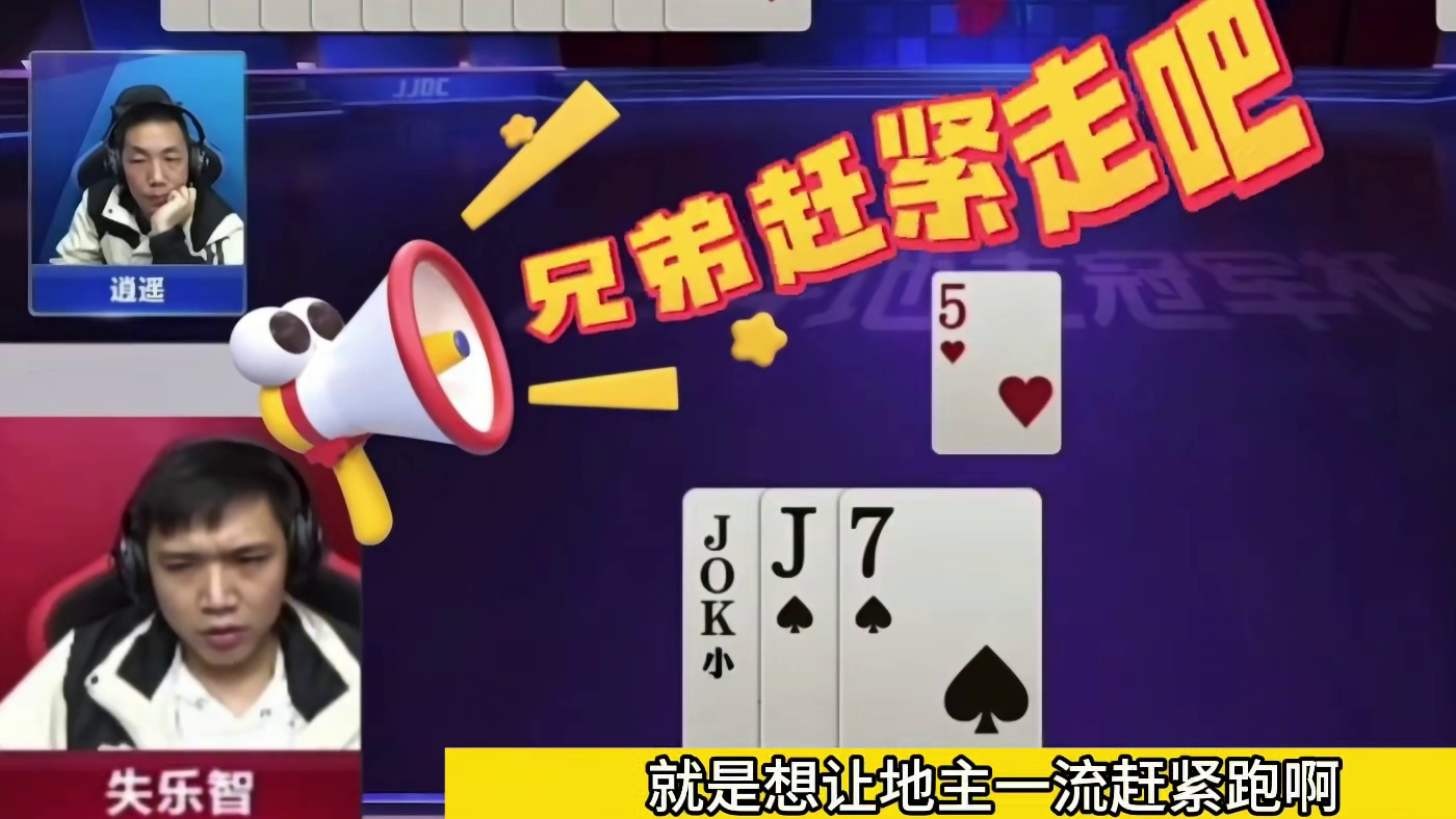 他不跑非常的决绝