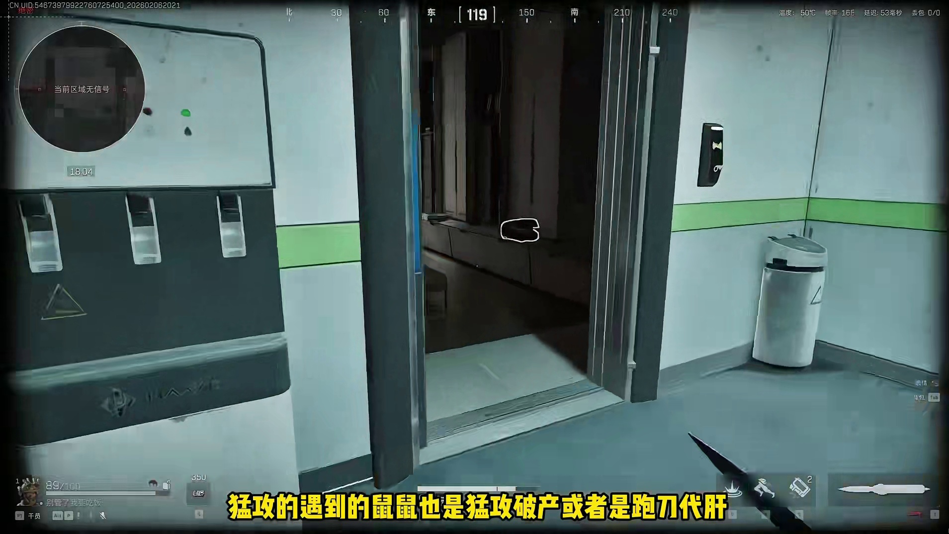 三角洲抽象特性，攻略不通用