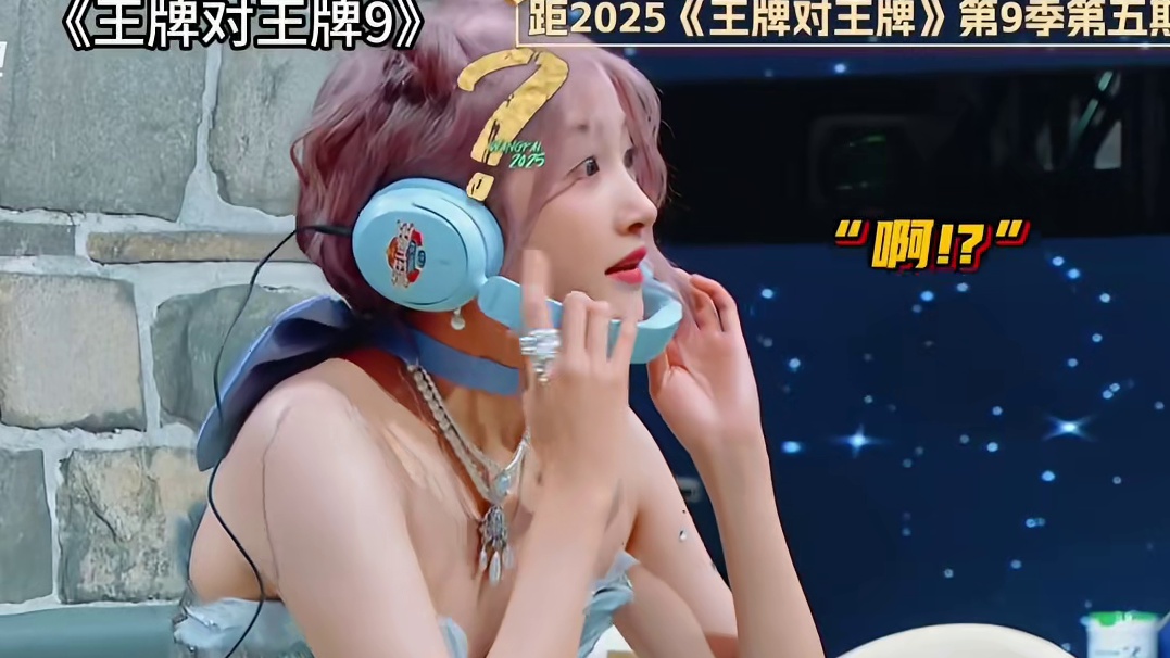 关晓彤的脑回路，一直都是个谜